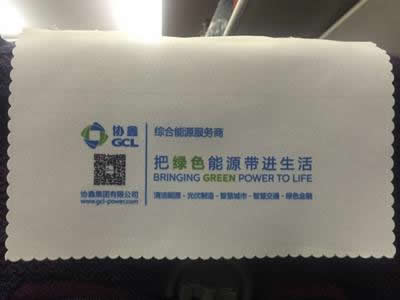 超声波横切机
